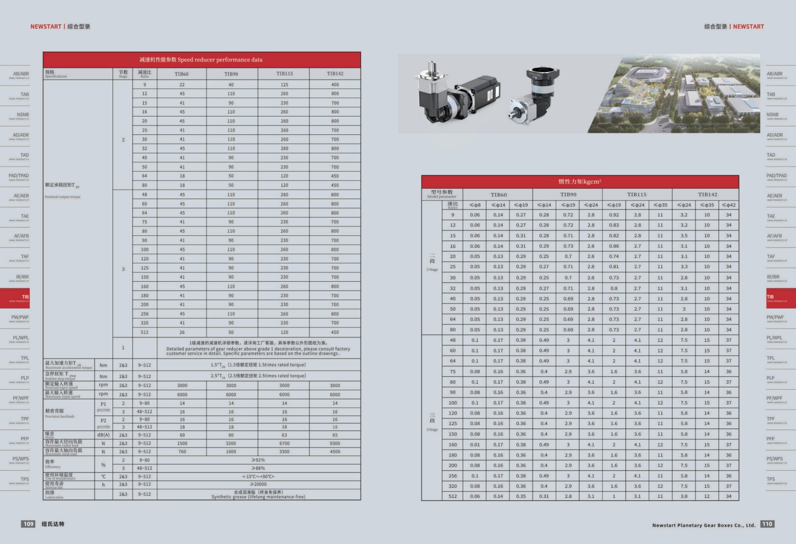 1751439437297822.jpg 提取自綜合樣冊(cè)2025V1.0_56.jpg