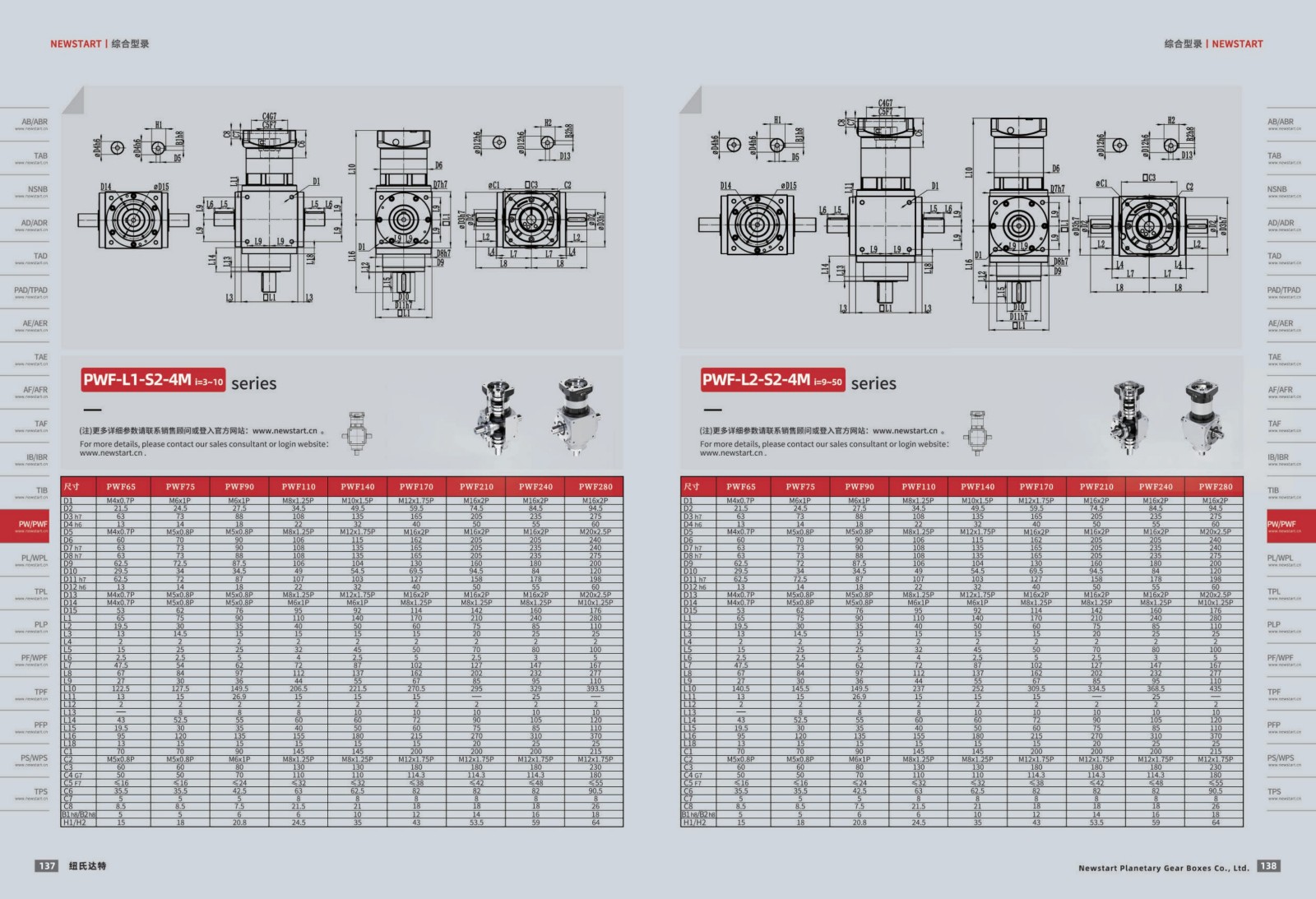 1751439700846607.jpg 提取自綜合樣冊2025V1.0_70.jpg